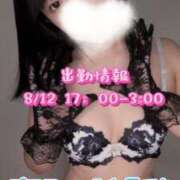 ヒメ日記 2025/08/12 16:34 投稿 きき 京都痴女性感フェチ倶楽部