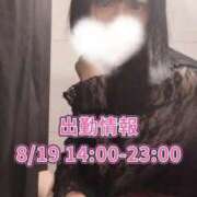 ヒメ日記 2025/08/19 14:44 投稿 きき 京都痴女性感フェチ倶楽部