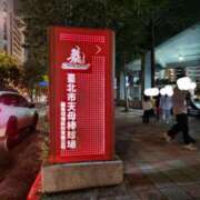 ヒメ日記 2026/04/19 18:58 投稿 えれな 人妻夢想