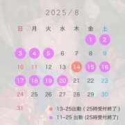 ヒメ日記 2025/08/06 08:46 投稿 まゆ(7000) 原価デリヘルcospa（コスパ）