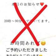 ヒメ日記 2026/05/21 20:18 投稿 ちとせ 熟女家 堺東店