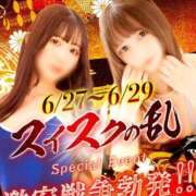 ヒメ日記 2025/06/26 21:15 投稿 あおい めっちゃスイスク京都店