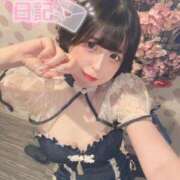 ヒメ日記 2026/02/08 19:57 投稿 あおい めっちゃスイスク京都店