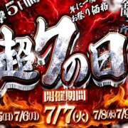 ヒメ日記 2026/07/05 18:24 投稿 あおい めっちゃスイスク京都店