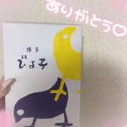 ヒメ日記 2025/05/06 10:31 投稿 ここあ めっちゃスイスク京都店