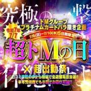 ヒメ日記 2025/07/06 10:01 投稿 ここあ めっちゃスイスク京都店