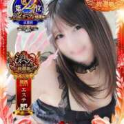 ヒメ日記 2025/11/13 19:36 投稿 ここあ めっちゃスイスク京都店