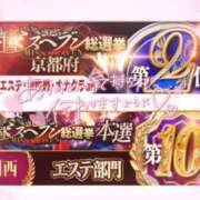 ヒメ日記 2025/12/03 15:02 投稿 ここあ めっちゃスイスク京都店