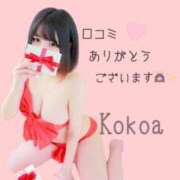 ヒメ日記 2025/12/20 23:10 投稿 ここあ めっちゃスイスク京都店