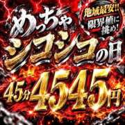 ヒメ日記 2026/09/12 21:10 投稿 ここあ めっちゃスイスク京都店