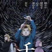 ヒメ日記 2025/05/31 23:27 投稿 にの えちちSPA-えっちな回春性感マッサージ-五反田店