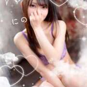 にの ありがとう♡ えちちSPA-えっちな回春性感マッサージ-五反田店