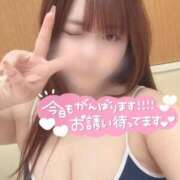 ヒメ日記 2025/12/19 10:20 投稿 ひな めっちゃスイスク京都店