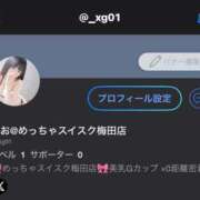 ヒメ日記 2025/03/16 11:26 投稿 みお めっちゃスイスク京都店