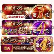 ヒメ日記 2025/12/06 12:06 投稿 みお めっちゃスイスク京都店