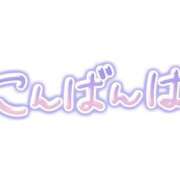 ヒメ日記 2026/06/23 20:24 投稿 ノノ【新人】【宮崎っ子】 Alice