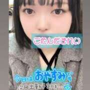 ヒメ日記 2025/02/24 14:01 投稿 さら KIREI（五反田）