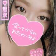 ヒメ日記 2025/04/19 13:06 投稿 かい ちゃんこ大阪伊丹空港豊中店