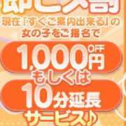 ヒメ日記 2025/11/03 23:40 投稿 かい ちゃんこ大阪伊丹空港豊中店