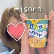 ヒメ日記 2025/04/17 12:24 投稿 みその 濃厚即19妻