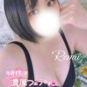 ヒメ日記 2025/09/22 17:17 投稿 冴羽れむ 西川口風俗ド淫乱ンド