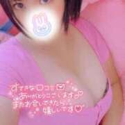 ヒメ日記 2025/12/10 18:49 投稿 冴羽れむ 西川口風俗ド淫乱ンド