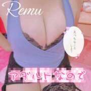 ヒメ日記 2025/12/16 07:37 投稿 冴羽れむ 西川口風俗ド淫乱ンド