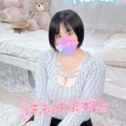 ヒメ日記 2026/01/16 07:09 投稿 冴羽れむ 西川口風俗ド淫乱ンド