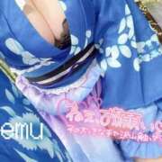 ヒメ日記 2026/01/22 07:07 投稿 冴羽れむ 西川口風俗ド淫乱ンド