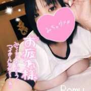 ヒメ日記 2026/02/10 09:17 投稿 冴羽れむ 西川口風俗ド淫乱ンド