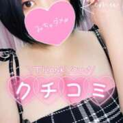 ヒメ日記 2026/02/17 05:37 投稿 冴羽れむ 西川口風俗ド淫乱ンド