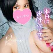 冴羽れむ 本日お休み🙇‍♀️ 西川口風俗ド淫乱ンド