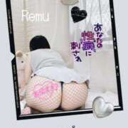 ヒメ日記 2026/04/29 07:15 投稿 冴羽れむ 西川口風俗ド淫乱ンド