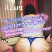 ヒメ日記 2026/05/20 07:07 投稿 冴羽れむ 西川口風俗ド淫乱ンド