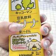 ヒメ日記 2025/03/01 13:43 投稿 美園 さいか スタイル抜群Hカッ ファーストクラス ルビー