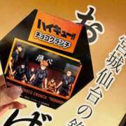 ヒメ日記 2025/03/09 19:03 投稿 美園 さいか スタイル抜群Hカッ ファーストクラス ルビー