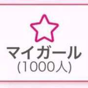 ヒメ日記 2025/03/18 12:04 投稿 美園 さいか スタイル抜群Hカッ ファーストクラス ルビー