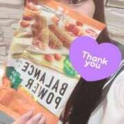 ヒメ日記 2025/04/28 23:51 投稿 美園 さいか スタイル抜群Hカッ ファーストクラス ルビー