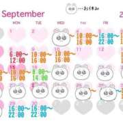 ヒメ日記 2025/09/17 21:18 投稿 美園 さいか スタイル抜群Hカッ ファーストクラス ルビー