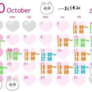 ヒメ日記 2025/10/12 21:43 投稿 美園 さいか スタイル抜群Hカッ ファーストクラス ルビー