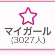 ヒメ日記 2026/01/30 11:03 投稿 美園 さいか スタイル抜群Hカッ ファーストクラス ルビー