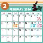 ヒメ日記 2026/02/02 11:43 投稿 美園 さいか スタイル抜群Hカッ ファーストクラス ルビー