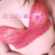 ヒメ日記 2025/04/26 14:52 投稿 あさみ モアグループ小山人妻花壇