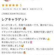 あさみ 口コミ🩷 モアグループ小山人妻花壇