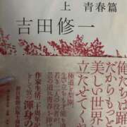 ヒメ日記 2025/07/13 19:05 投稿 はるか 奥鉄オクテツ神奈川店（デリヘル市場グループ）