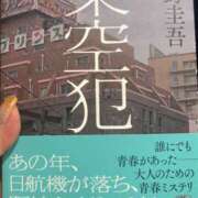 ヒメ日記 2025/08/26 17:00 投稿 はるか 奥鉄オクテツ神奈川店（デリヘル市場グループ）