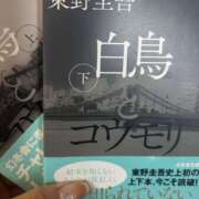 ヒメ日記 2025/09/01 16:30 投稿 はるか 奥鉄オクテツ神奈川店（デリヘル市場グループ）