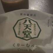 ヒメ日記 2025/09/20 13:40 投稿 はるか 奥鉄オクテツ神奈川店（デリヘル市場グループ）