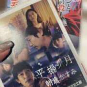 ヒメ日記 2025/09/20 17:05 投稿 はるか 奥鉄オクテツ神奈川店（デリヘル市場グループ）