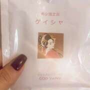 ヒメ日記 2025/11/26 15:30 投稿 はるか 奥鉄オクテツ神奈川店（デリヘル市場グループ）